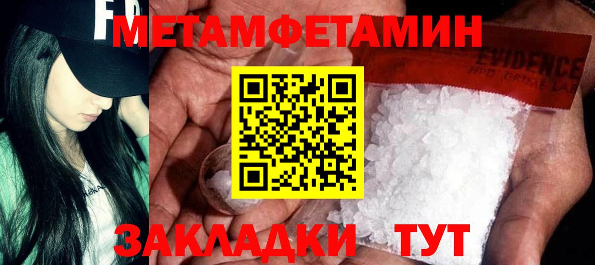 Тимашёвск  Amphetamine  Амфетамин  Амфетамин 98%  Вход с VPN 