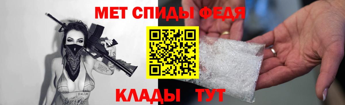 Амфетамин 98% Тимашёвск