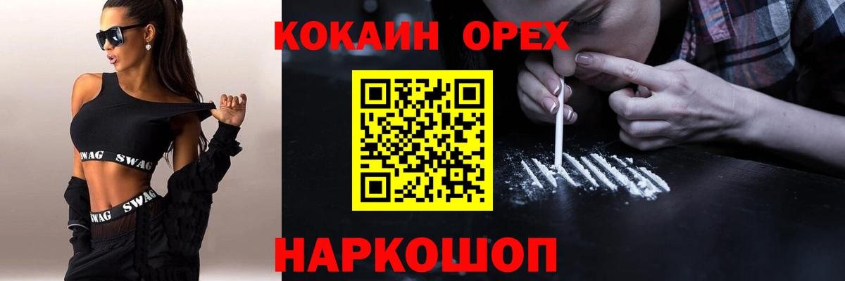 Cocaine 97%  Кокаин 99%  COCAIN  Вход с VPN  Тимашёвск 