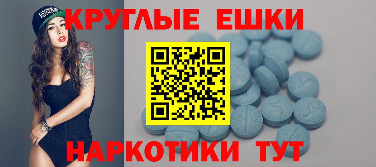Тимашёвск  Экстази  Вход с VPN  Ecstasy бентли  Экстази DUBAI 