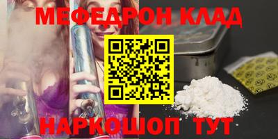 эйфоретик Малгобек