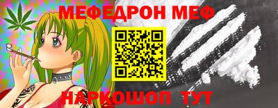 эйфоретик Малгобек