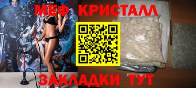 эйфоретик Малгобек