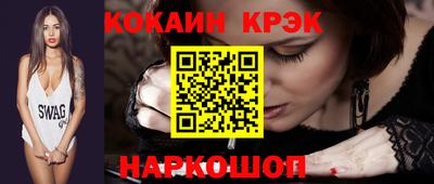 мефедрон Мариинск