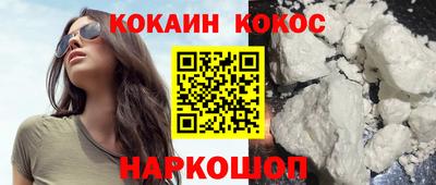 соль курить ск Малоярославец