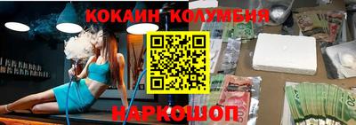 эйфоретик Малгобек
