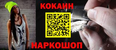 эйфоретик Малгобек