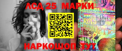 мефедрон Мариинск