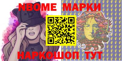 мефедрон Мариинск