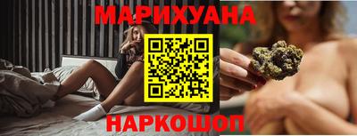 соль курить ск Малоярославец