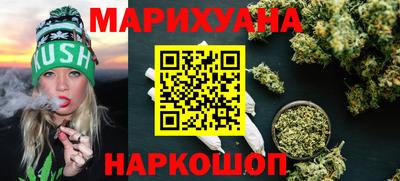 соль курить ск Малоярославец