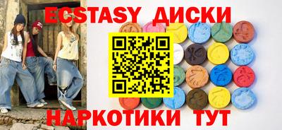 соль курить ск Малоярославец