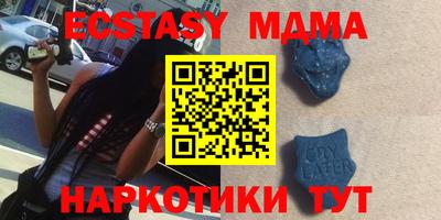 эйфоретик Малгобек