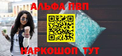 мефедрон Мариинск