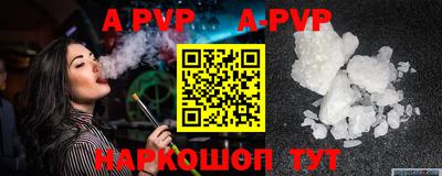 соль курить ск Малоярославец