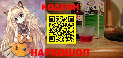 мефедрон Мариинск