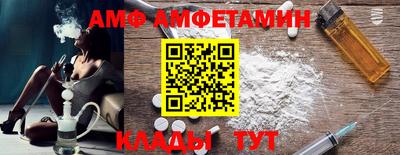 мефедрон Мариинск