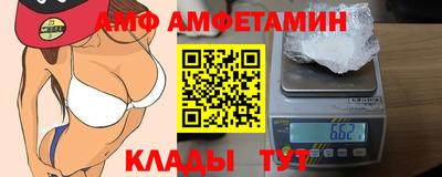 мефедрон Мариинск