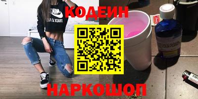 мефедрон Мариинск