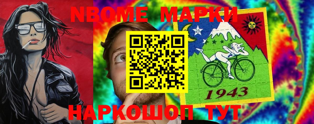 Тимашёвск  LSD-25 экстази ecstasy  LSD-25 экстази ecstasy  Вход с VPN 