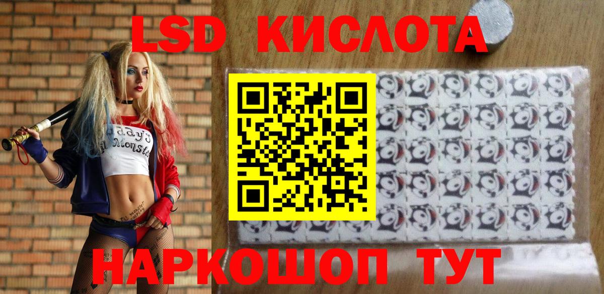 Марки 25I-NBOMe 1,8мг  Марки 25I-NBOMe 1,8мг  Вход с VPN  Тимашёвск 