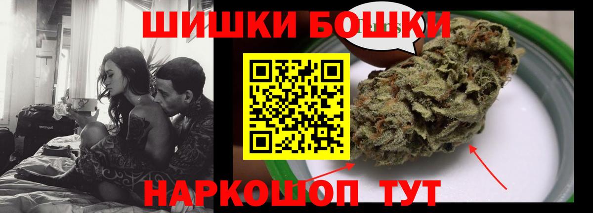 Тимашёвск  Конопля Amnesia  Бошки марихуана гибрид  МАРИХУАНА AK-47  Вход с VPN 